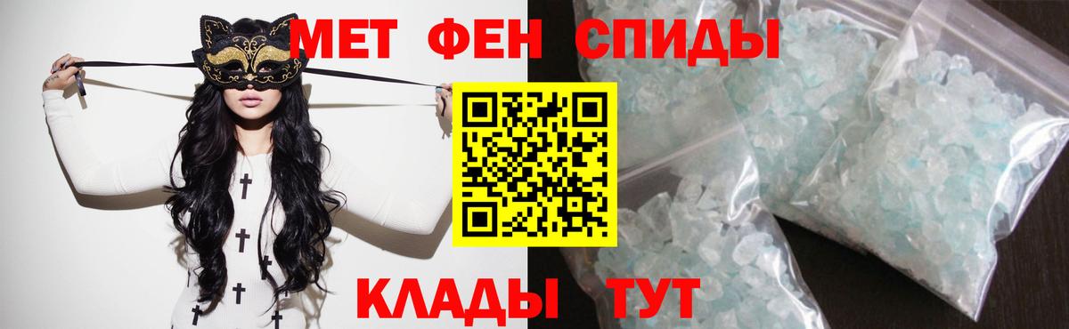 Южноуральск  АМФЕТАМИН Premium  АМФЕТАМИН  Вход с VPN 