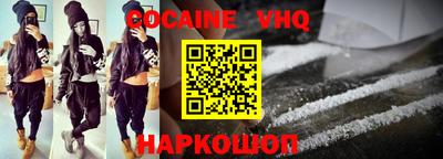 прущий лед Ликино-Дулёво