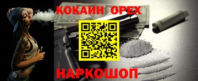 героин Ливны