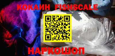героин Ливны