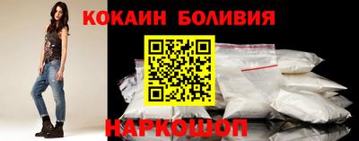 стафф Лесосибирск