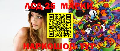 стафф Лесосибирск
