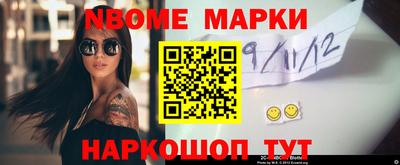 стафф Лесосибирск