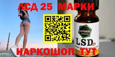 стафф Лесосибирск