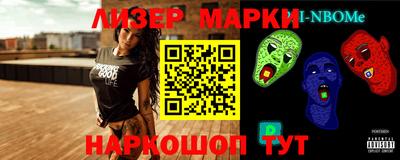 героин Ливны