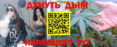 героин Ливны