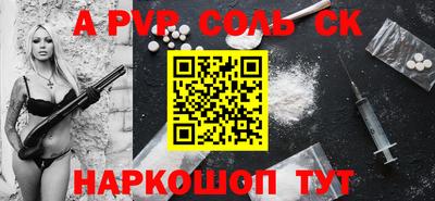 стафф Лесосибирск