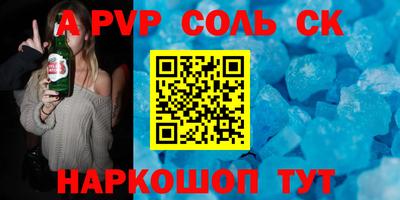 стафф Лесосибирск