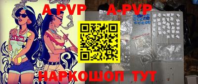 героин Ливны