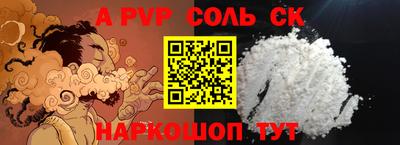 героин Ливны
