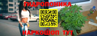героин Ливны