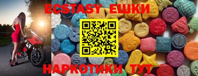 прущий лед Ликино-Дулёво