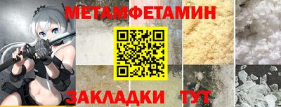 стафф Лесосибирск