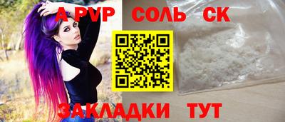стафф Лесосибирск