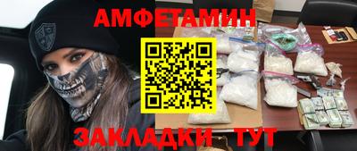 героин Ливны