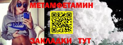 стафф Лесосибирск