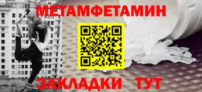 стафф Лесосибирск