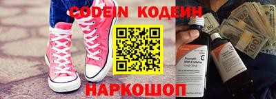 героин Ливны