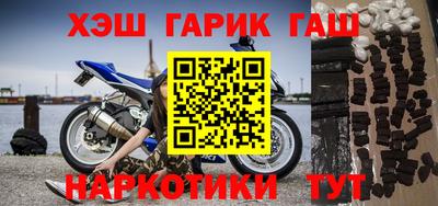 героин Ливны