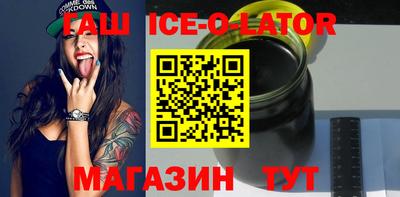 героин Ливны