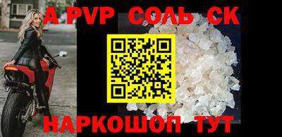 героин Ливны
