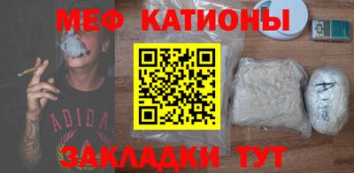 стафф Лесосибирск
