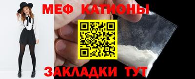 стафф Лесосибирск