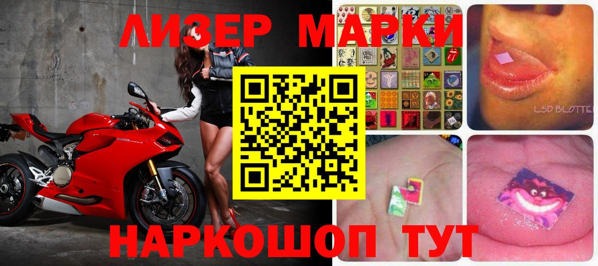 Лсд 25 экстази кислота  ЛСД экстази кислота  LSD-25 экстази  Южноуральск  Вход с VPN 