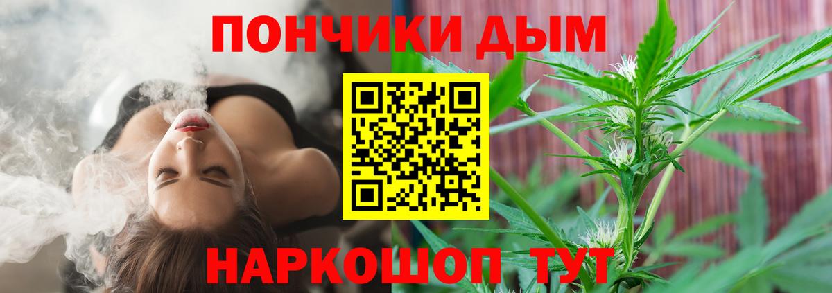 Бошки марихуана SATIVA & INDICA  Бошки Шишки ГИДРОПОН  Вход с VPN  Бошки Шишки индика  Южноуральск 