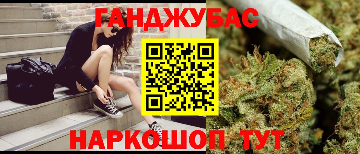 Каннабис ГИДРОПОН Южноуральск